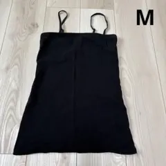 GU ブラック キャミソール M