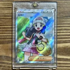 ヒカリ sar 新品未使用 2025年最新】ポケモンカードゲームの人気アイテム - メルカリ