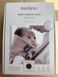 BABYBJÖRN ベビーキャリアミニ ブラック