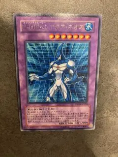 2026年最新】アクアネオスの人気アイテム - メルカリ