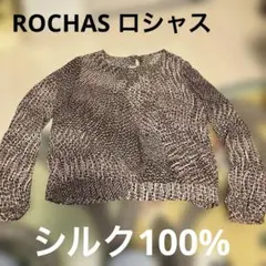 ROCHAS ロシャス　シルク100% プリント　ブラウス　カットソーのサムネイル