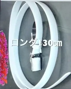 変形の定番エナメル細ベルトロング