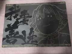 鬼滅の刃 ufotable dining ランチョンマット 我妻 善逸