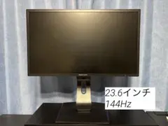 I-O DATA EX-LDCG224HTB 23.6インチモニター