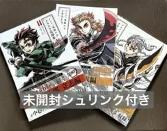 鬼滅の刃 イラスト記録集 壱 弐 参 1 2 3 全巻セット - メルカリ