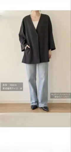 JEANASIS ノーカラージャケット ブラックのサムネイル