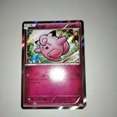 2025年最新】ピッピ プロモの人気アイテム - メルカリ