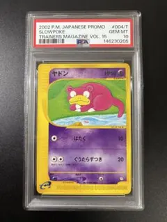2026年最新】ポケモンカード ヤドン トレーナーズの人気アイテム