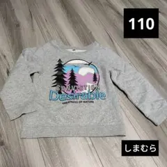 裏毛 トレーナー トップス