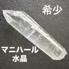 ハペ 南米産 シャーマン シャーマンリズム スピリチュアル 儀式 - メルカリ