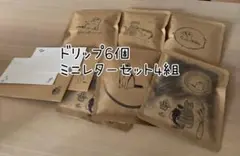 ちはや部るお月見チャリティー 星月夜とミニレターセット