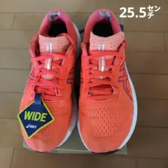 ASICS エボライドスピード3 WIDE 25.5㌢