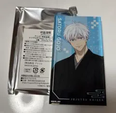 呪術廻戦 渋谷 TSUTAYA シンクロダブルルーレット 2等 五条悟 アクブロ