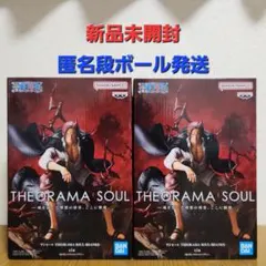 シャンクスフィギュア