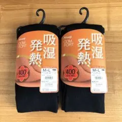 新品 アツギ 400デニール リブ 10分丈レギンス ブラック 黒 M-L 2足