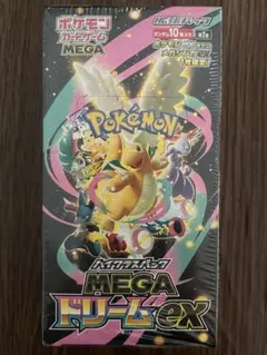 ポケモンカード　ハイクラスパックメガドリームexシュリンク付き