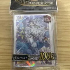 遊戯王　原罪のディアベルゼ　スリーブ　未開封