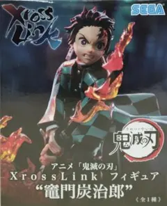 鬼滅の刃 竈門炭治郎 Xross Link フィギュア