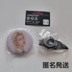 ENHYPEN House of Vampire ニキ ランダムトイ セット