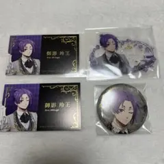 ブルーロック 玲王 缶バッジ　クリアカード レア 箔押し アニメイト　特典　執事