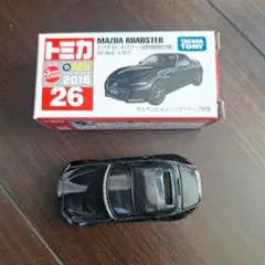 限定トミカ No.26 マツダ ロードスター 初回特別仕様