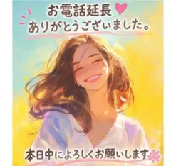 ありがとうございました₍ᐢ⑅•ᴗ•⑅ᐢ₎♡