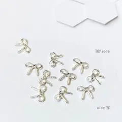 【78】ネイルパーツ　シルバーリボン 量産 韓国10piece