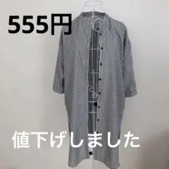 ✨美品✨ストライプ柄 ボタン付き シャツワンピース Mサイズ