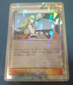 2026年最新】ポケモンカード N 180/BW-P プロモの人気アイテム - メルカリ