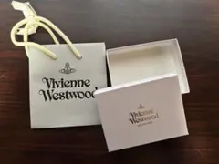 Vivienne Westwood ギフトボックス ホワイト、袋