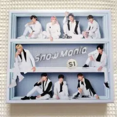 SnowMan アルバム Snow Mania S1 スノマニ