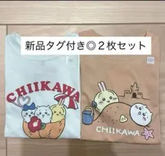 【新品未使用】ちいかわ　GU Tシャツ　120サイズ　2枚セット