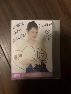 RainTree サイン入り 直筆生写真 鈴野みお