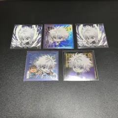 ハンターハンター　ウエハース　シール　キルアセット