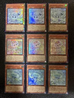 都*K様 遊戯王　マルチャミー　コレクターズレア　シークレット　スーパーレア