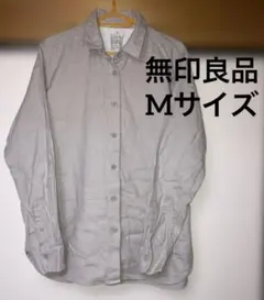 無印良品　ネル生地シャツ　ベージュ　Mサイズ
