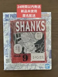 2026年最新】シャンクス アクリルブロックの人気アイテム - メルカリ