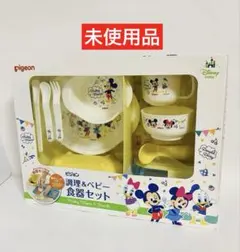 ピジョン 調理&ベビー用食器セット ディズニーのサムネイル
