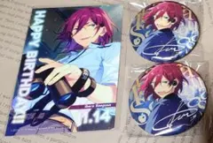 【あんスタ】七種茨 ３点