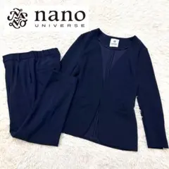 美品✨️ナノユニバース セットアップ ノーカラージャケット パンツ ネイビー 38