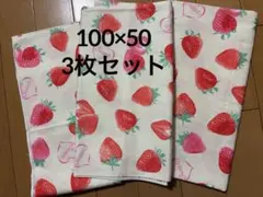 いちご柄　オックス生地　白色　3枚セット