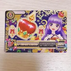 アイカツ　スノープリンセスアップルクラウン