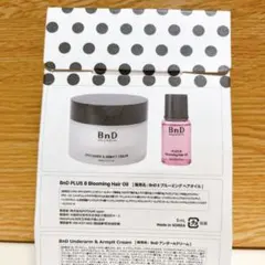 【新品未開封】BnD/アンダーAクリーム30ml&ブルーミングヘアオイル5ml