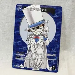 2026年最新】コロコロコミック名探偵コナンプロモカードの人気アイテム