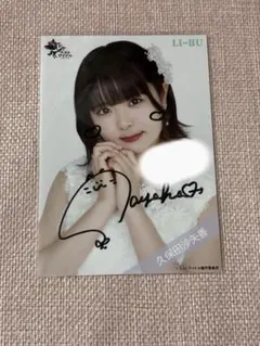 2026年最新】さや香 サインの人気アイテム - メルカリ