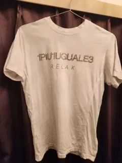 1PIU1UGUALE3 RELAX ホワイト Tシャツのサムネイル