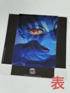 鬼滅の刃 無限城編 入場者特典　クリアスタンド 猗窩座 キービジュアル