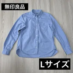 【無印良品】オックスフォード ボタンダウンシャツ 長袖 ブルー レディース Lのサムネイル