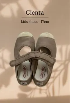 Cienta キッズシューズ 17cm キャンバススニーカー　ベルクロ　デッキ