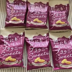 世にもおいしいブラウニー　スイートポテトタルト　6個